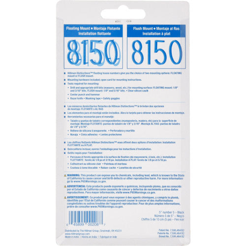 Hillman Distinctions Floating Mount House Number 5 Black